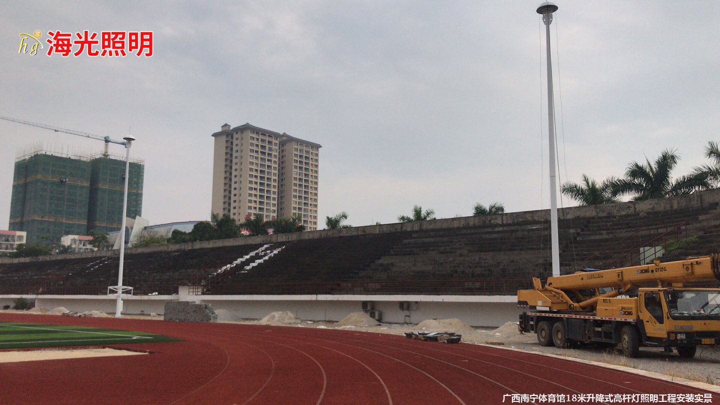广西南宁体育馆18米升降式万博手机手机登录app照明工程