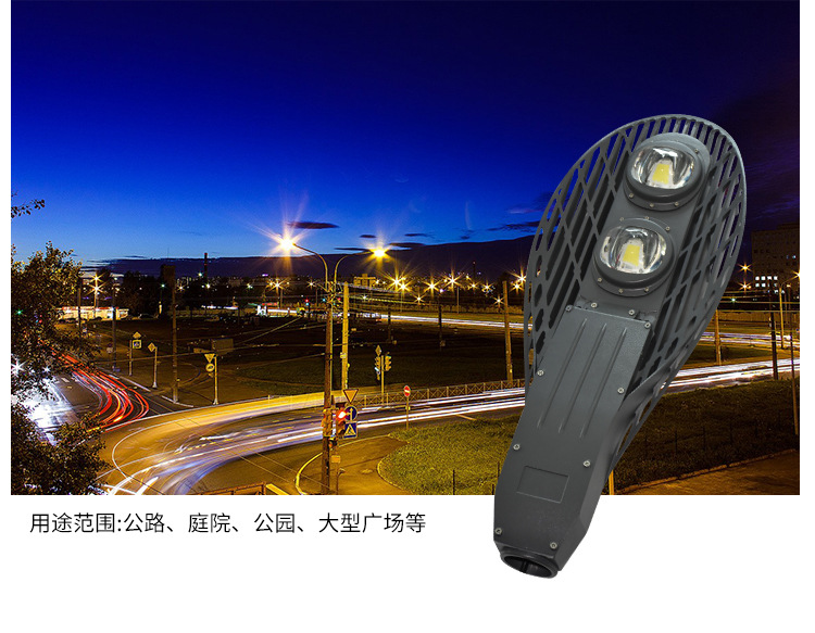 HGLED-LD-006 户外道路照明城市乡镇小区路灯太阳能网拍型LED路灯头用途范围