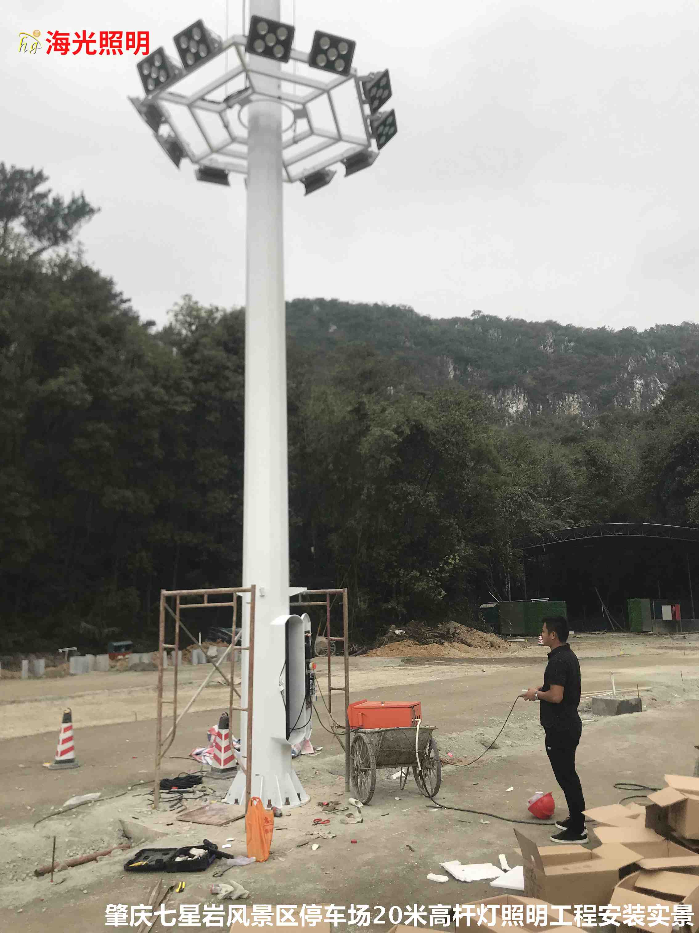 广东肇庆七星岩景区西门入口新建停车场20米升降式LED万博手机手机登录app照明改造工程项目