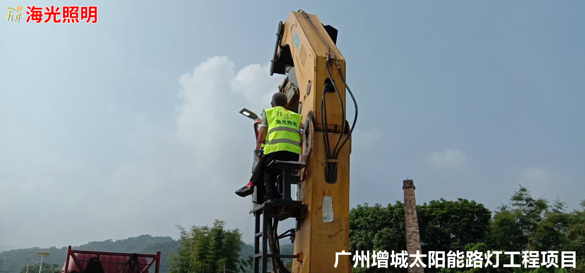 广州增城4600套太阳能路灯工程项目昨日正式开工进场