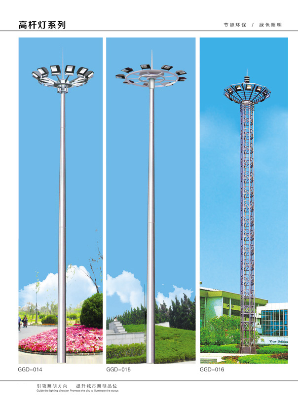 20米25米30米高杆灯技术参数