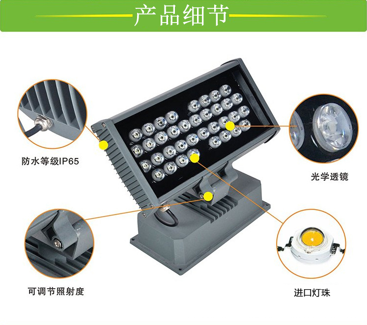 HGLED-F-009 四川户外景观聚光投射照树灯照墙灯18W、24W、36WLED泛光灯生产商