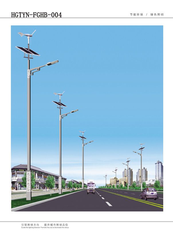 风光互补太阳能LED路灯与传统市电路灯相比有什么意义