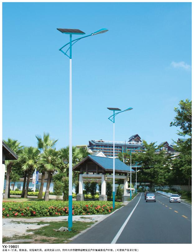 太阳能led路灯一般安装高度标准