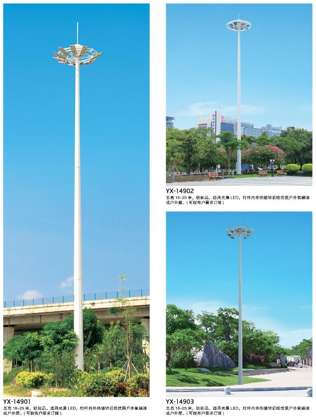 「40米高杆灯厂家」40米双升降式高杆灯参数配置