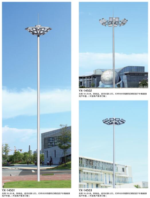 【高杆灯厂家】25米高杆灯技术参数和价格