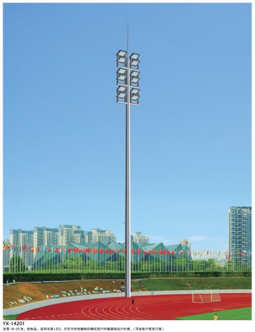 校园标准足球场-室外运动场高杆灯参数及价格
