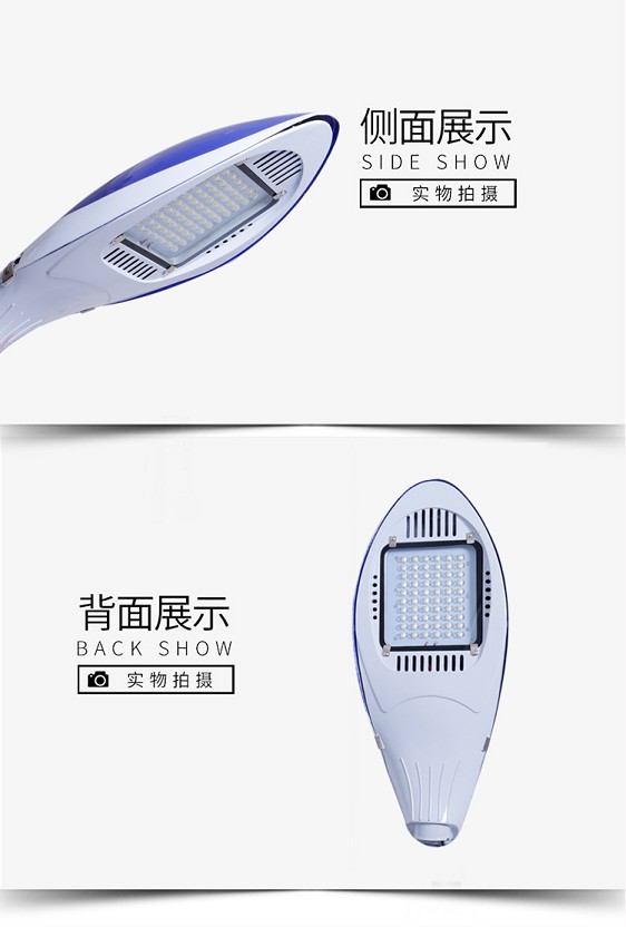 HGLED-LD-010 户外新农村高亮led道路灯头庭院广场电线杆新农村防水灯神华LED路灯头