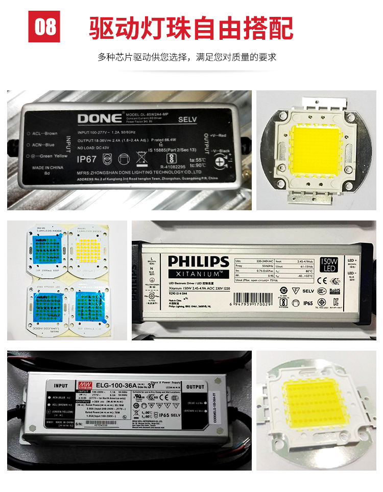 HGLED-LD-006 户外道路照明城市乡镇小区路灯太阳能网拍型LED路灯头