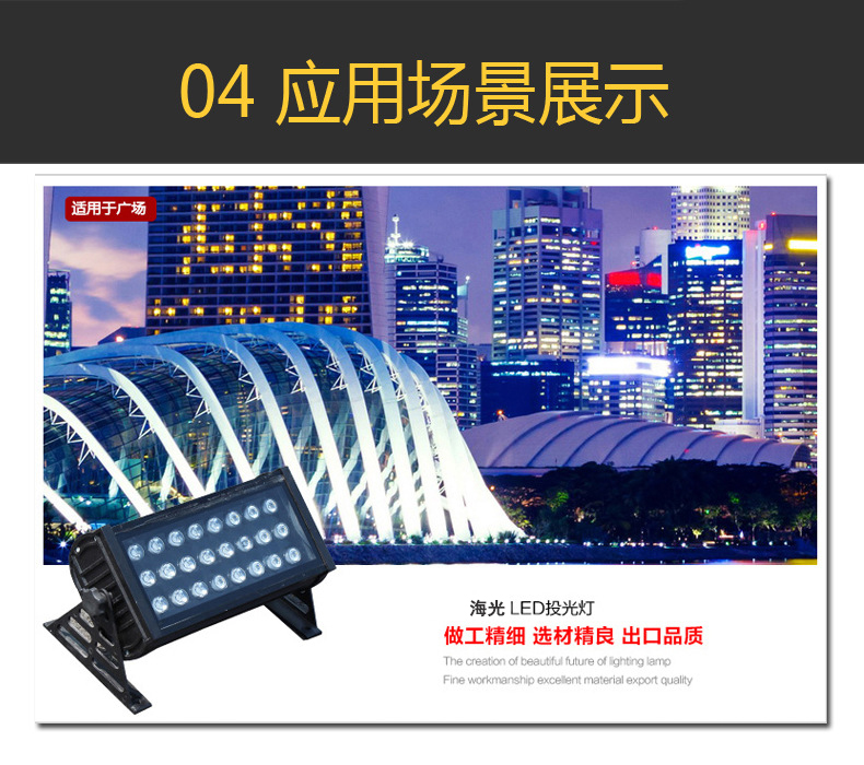 HGLED-F-010 厂家直销小枕头隧道投射广告招牌楼房室外防水景观18W24W36W48WLED投光灯应用场景广场
