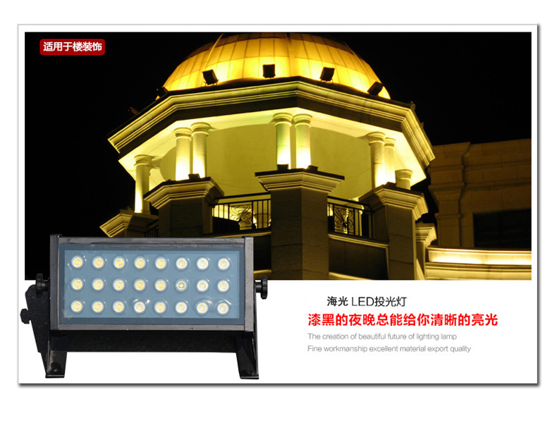 HGLED-F-010 厂家直销小枕头隧道投射广告招牌楼房室外防水景观18W24W36W48WLED投光灯应用于楼体装饰