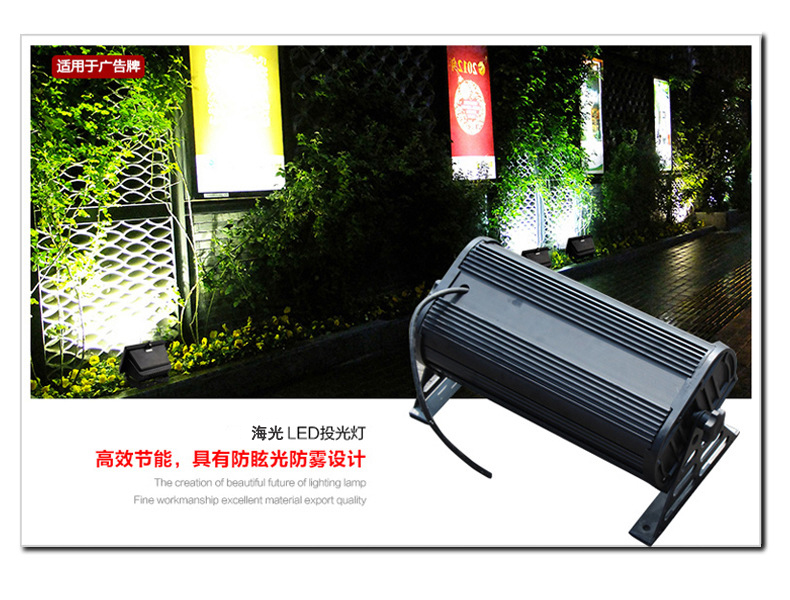 HGLED-F-010 厂家直销小枕头隧道投射广告招牌楼房室外防水景观18W24W36W48WLED投光灯应用场景广告牌