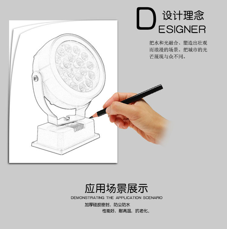 HGLED-TG-002  户外大功率照树室外广告工程射树18W36W LED投光灯厂家直销