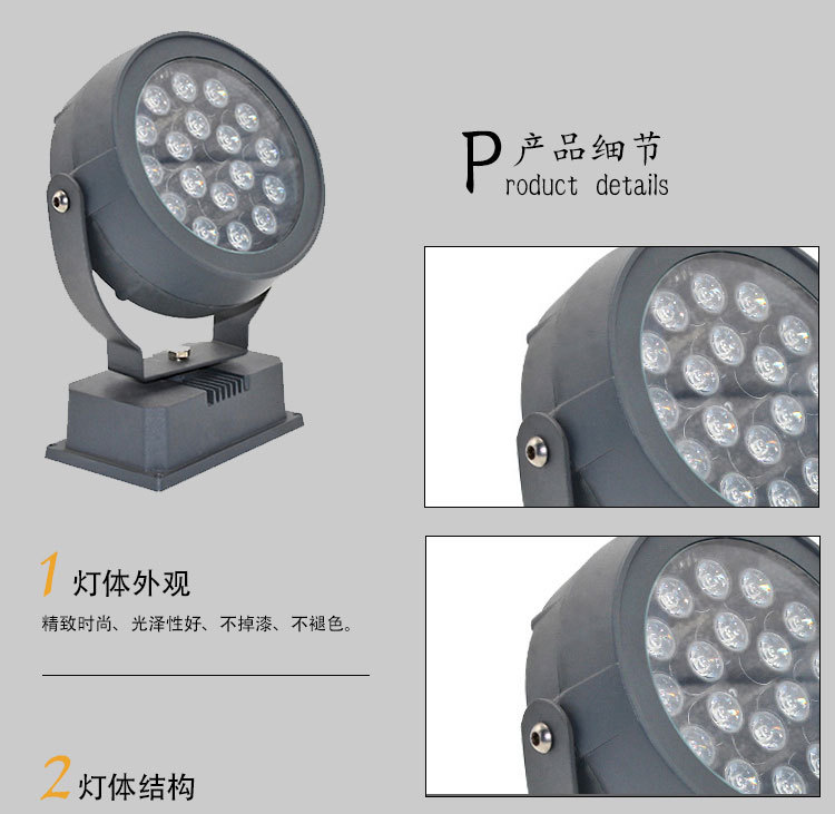 HGLED-TG-002  户外大功率照树室外广告工程射树18W36W LED投光灯厂家直销