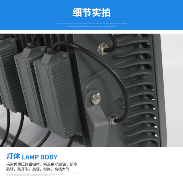HGLED-TG-004  江苏户外广告牌广场工地厂房操场球场塔吊照明50W100W防水投射灯150W200W300W400WCOB超亮led投射聚光投光灯
