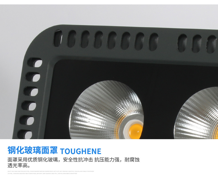 HGLED-TG-004  江苏户外广告牌广场工地厂房操场球场塔吊照明50W100W防水投射灯150W200W300W400WCOB超亮led投射聚光投光灯钢化玻璃面罩