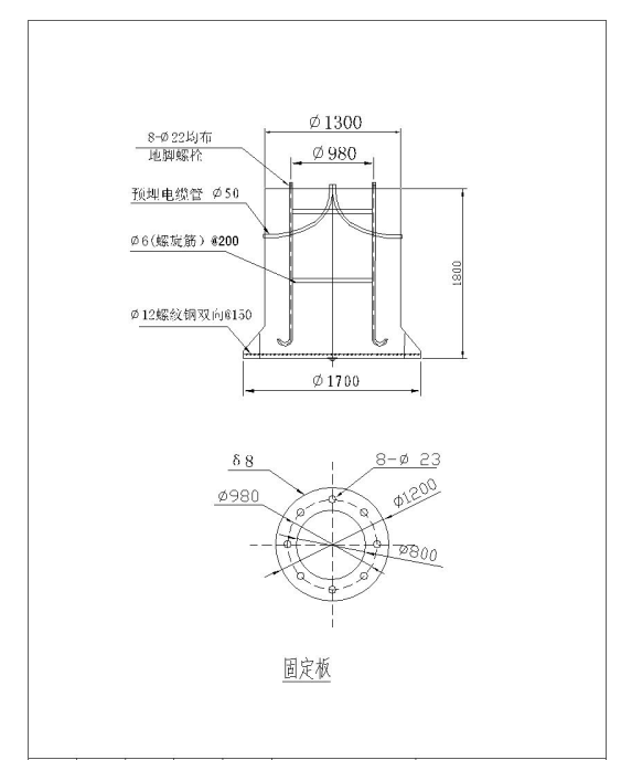 20米高杆灯基础图