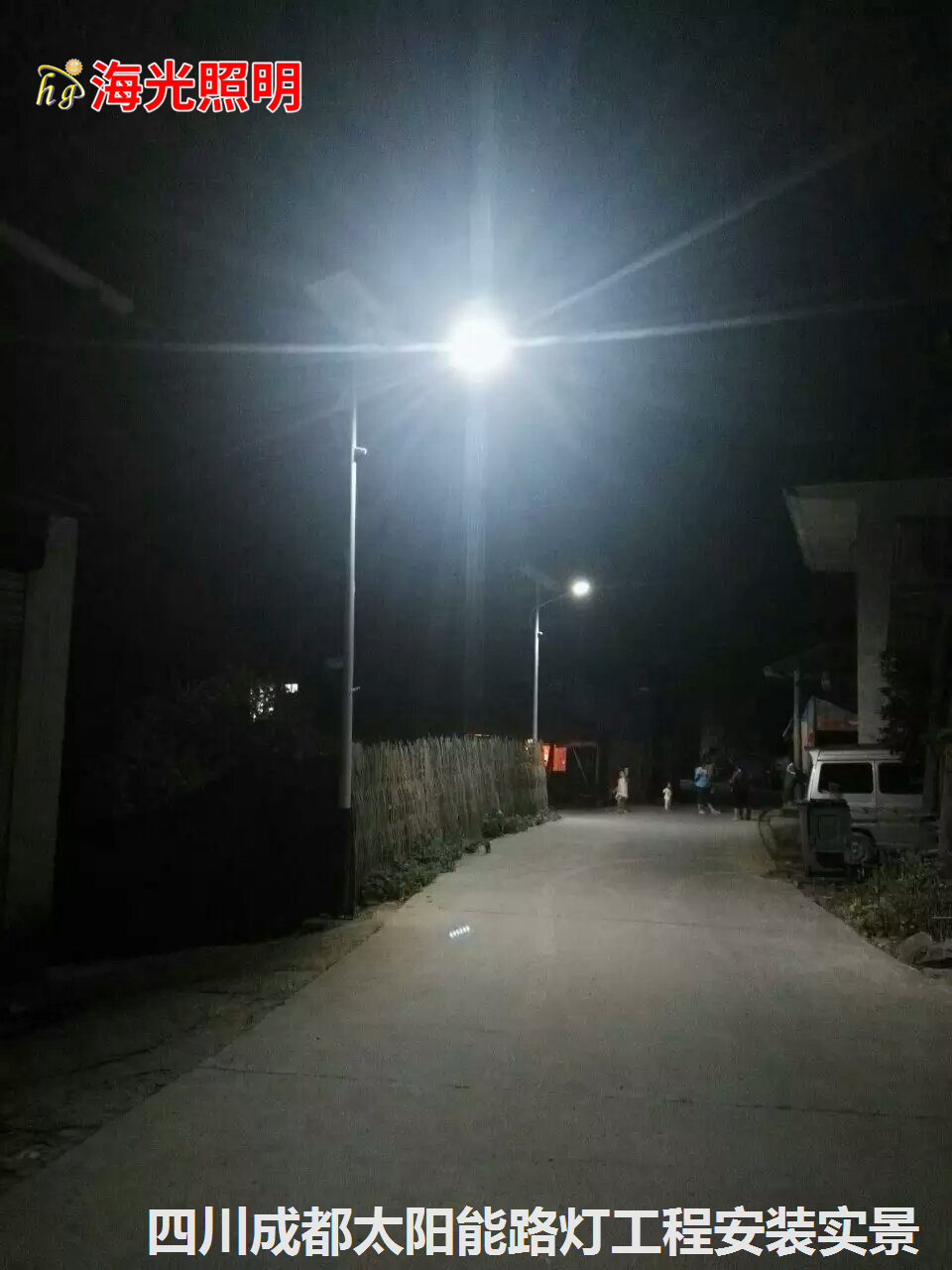 四川成都村村通道路太阳能LED路灯安装工程项目