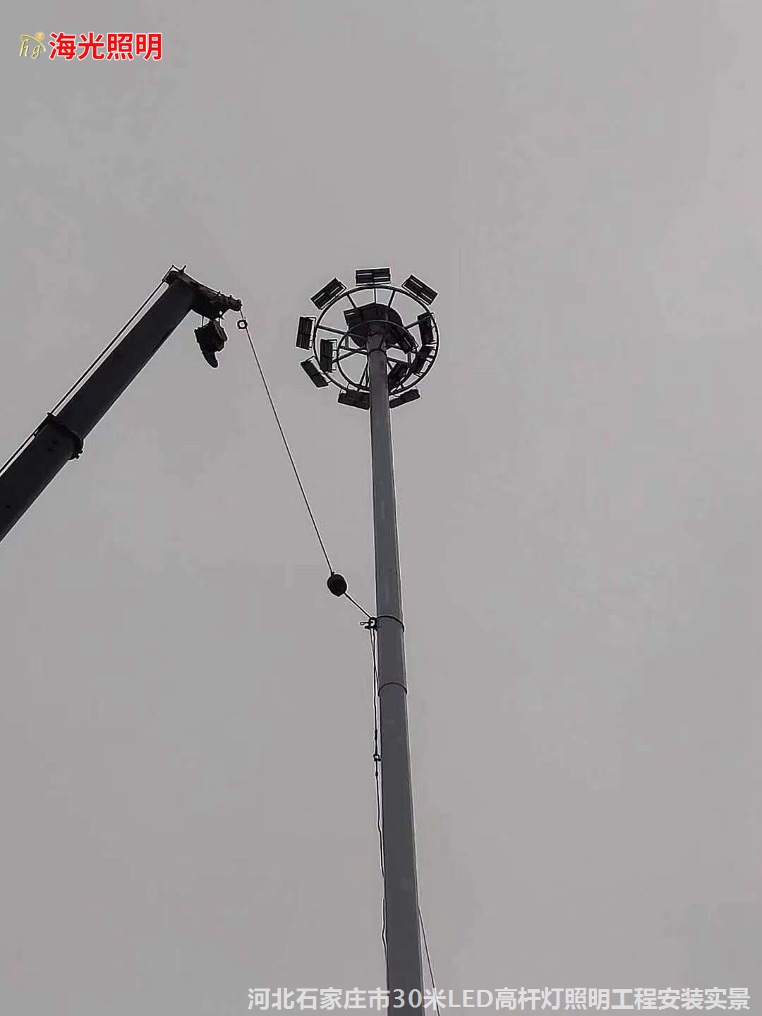 河北石家庄市30米LED高杆灯照明工程