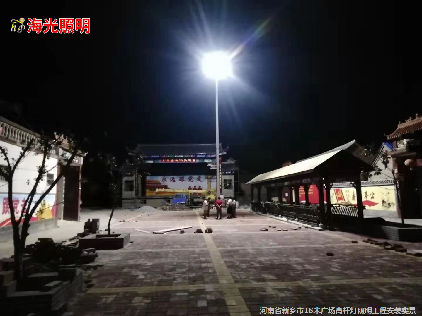 河南省新乡市18米广场高杆灯照明工程