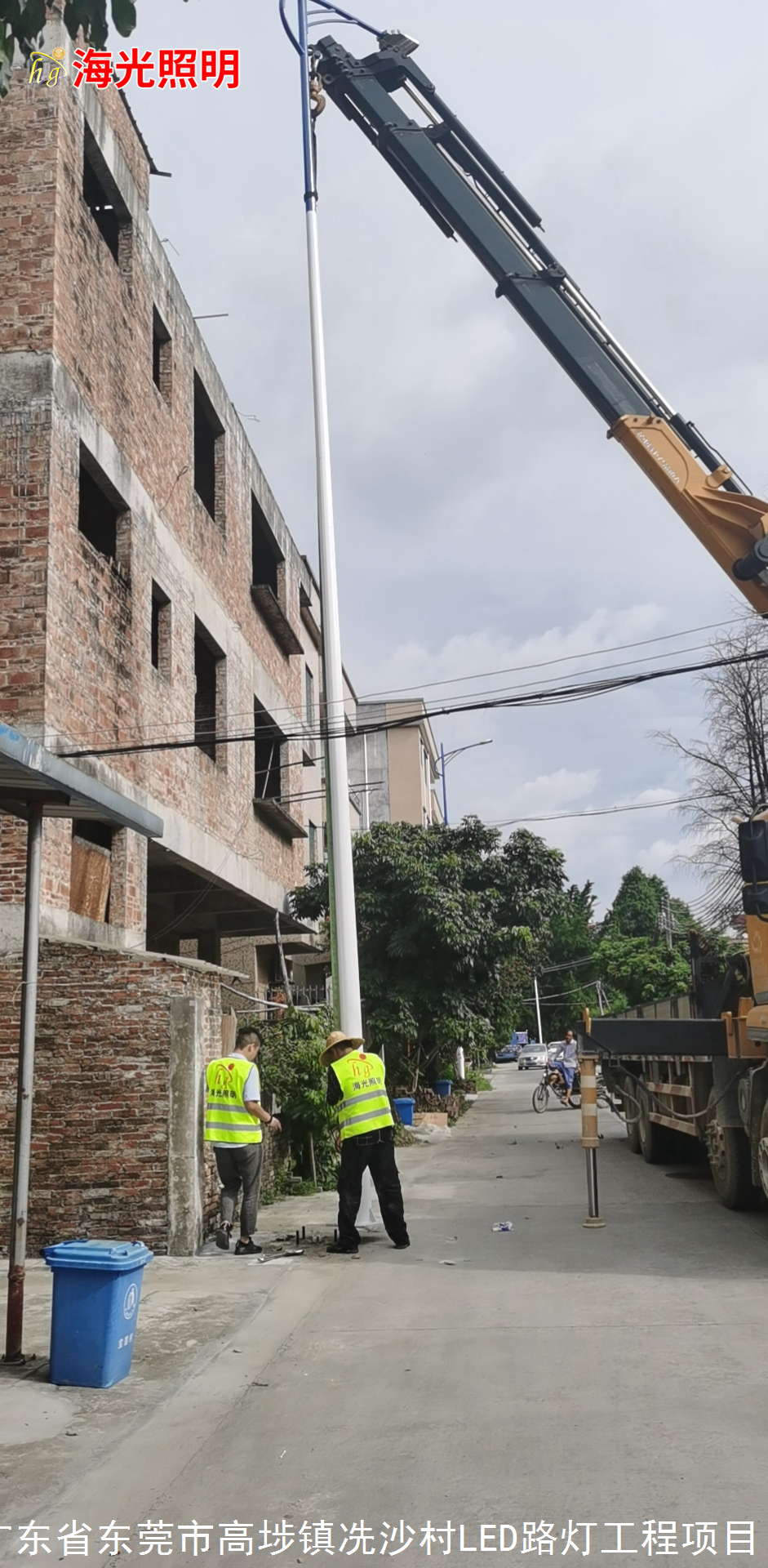 广东省东莞市高埗镇冼沙村LED路灯照明工程项目