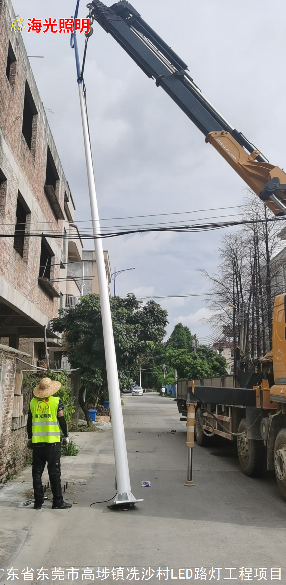 广东省东莞市高埗镇冼沙村LED路灯照明工程项目