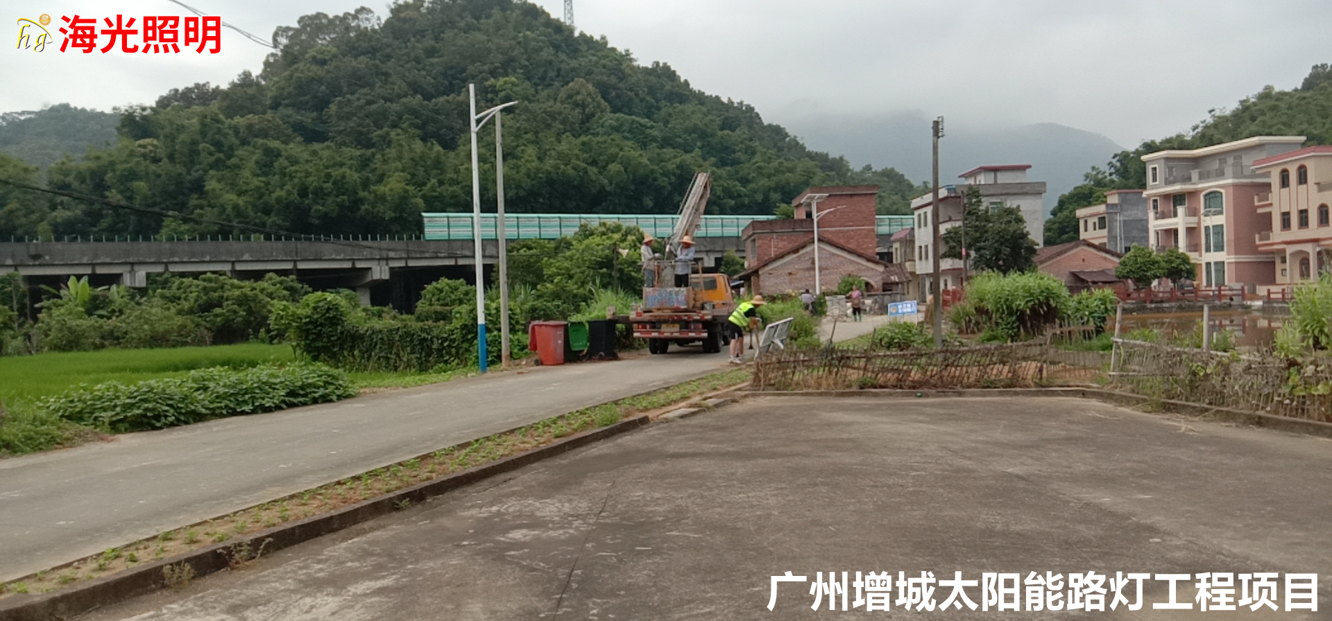 广州增城4600套太阳能路灯工程项目昨日正式开工进场