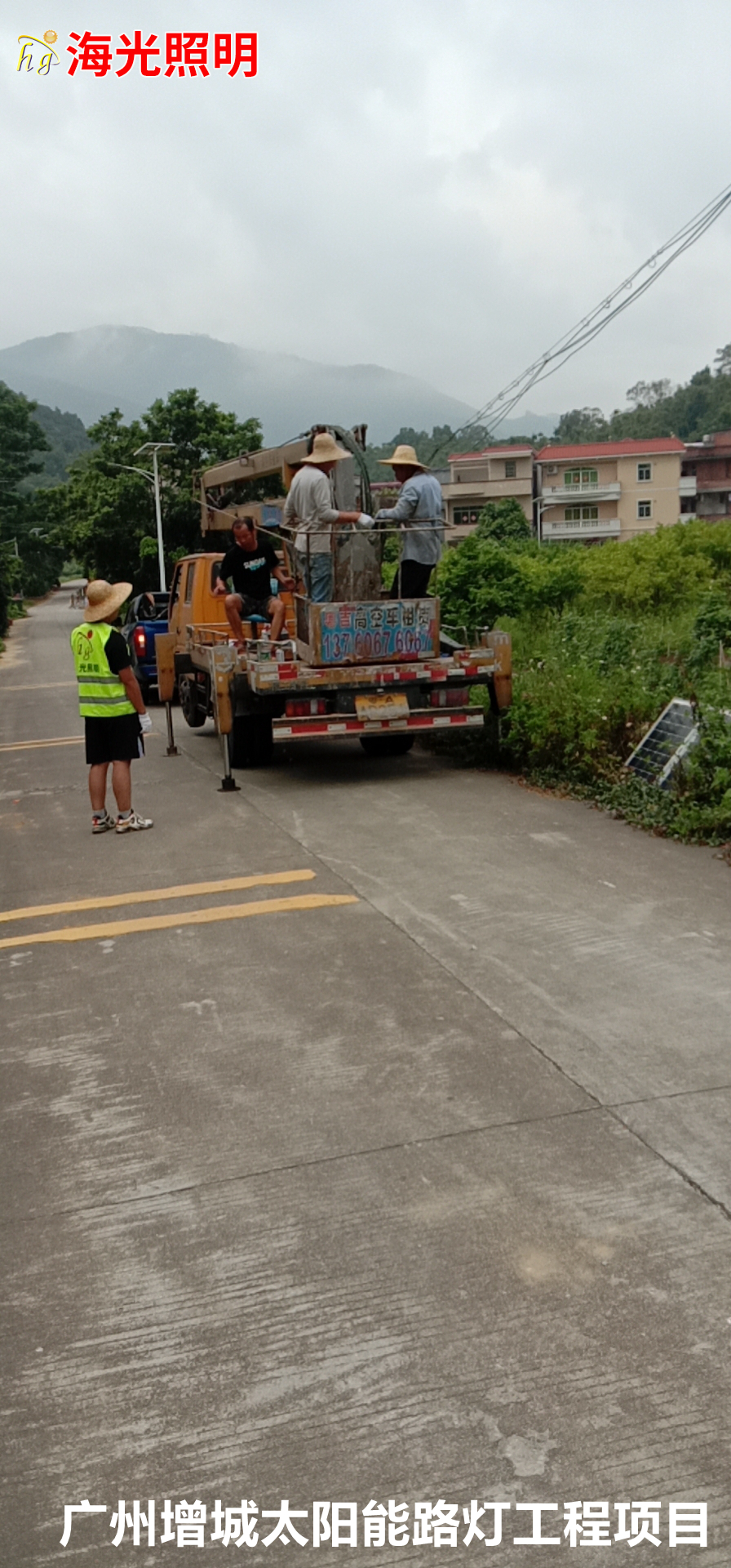 广东省广州市增城区4600套太阳能路灯照明工程项目