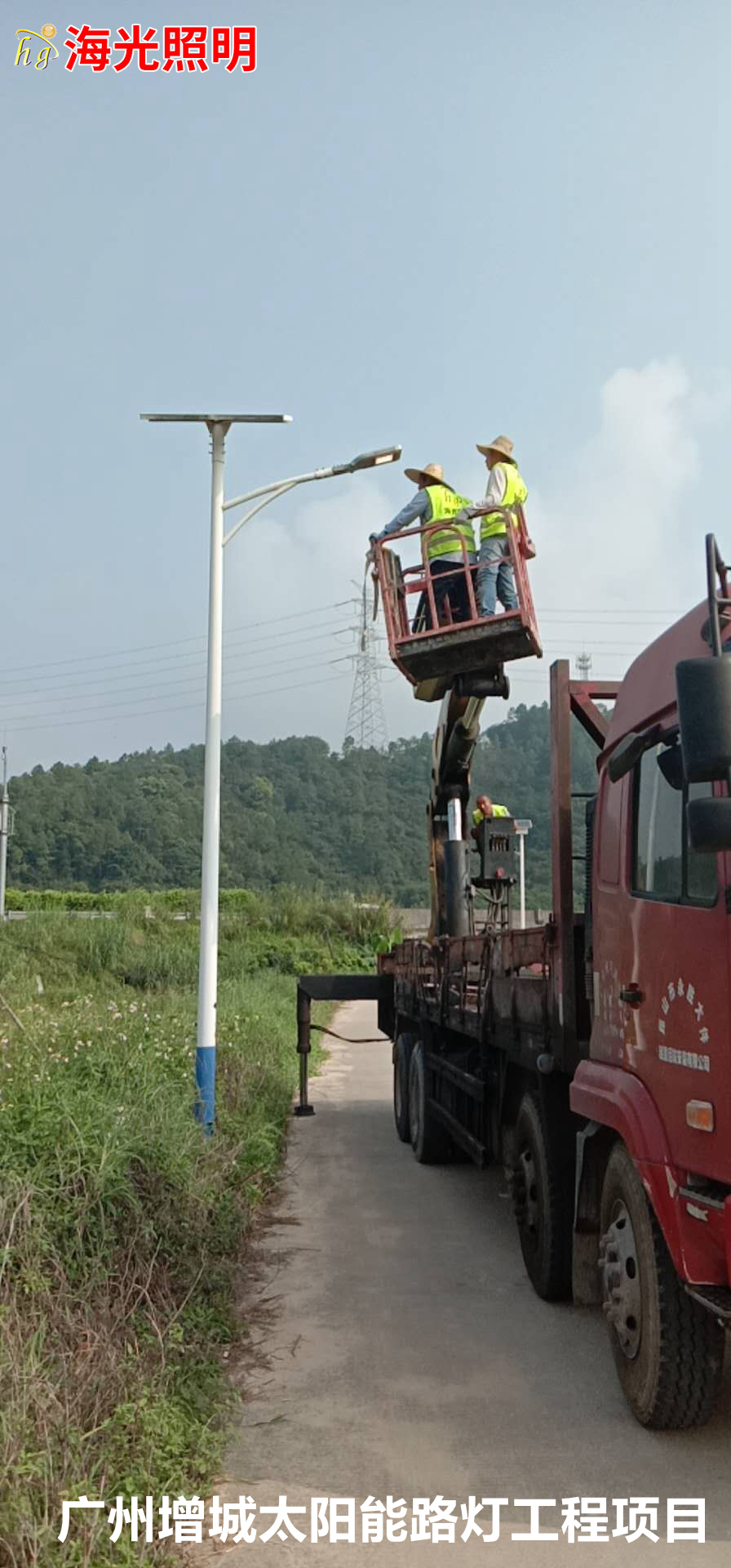 广州增城4600套太阳能路灯工程项目昨日正式开工进场