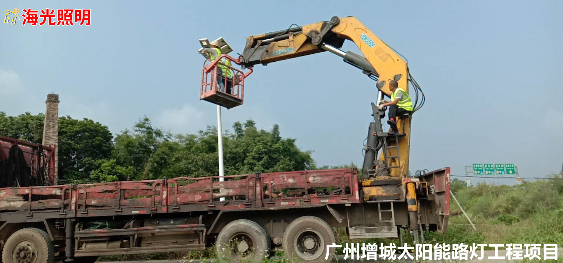 广东省广州市增城区4600套太阳能路灯照明工程项目