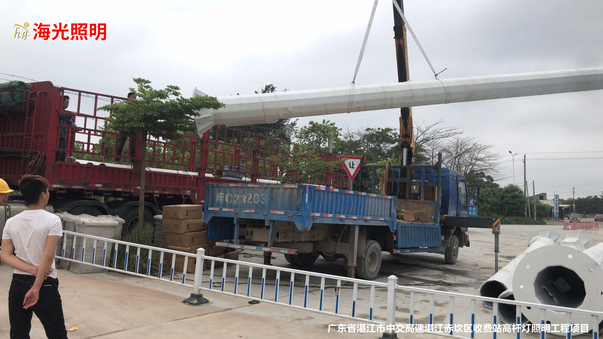 广东省湛江市中交高速湛江赤坎区收费站高杆灯照明工程项目