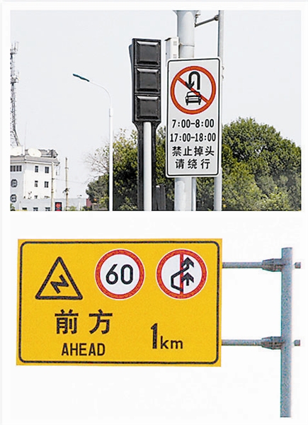 海光照明教您认识这两种交通标志牌
