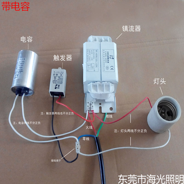 高压钠灯隧道灯正确使用方式