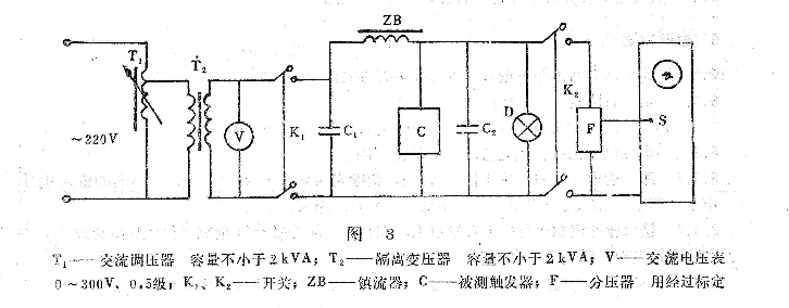 高压钠灯电子触发器