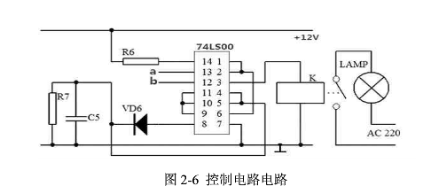 声光控路灯延时开关原理