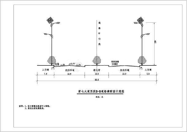 太阳能路灯安装示意图