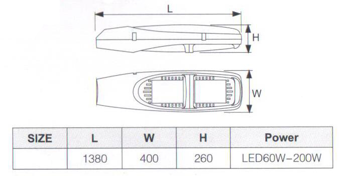 HGLED-LD-051 大功率双光源LED路灯头尺寸