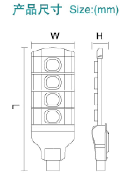 HGLED-LD-053 大功率LED路灯头尺寸