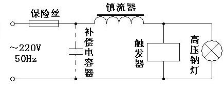 高压钠灯电路图