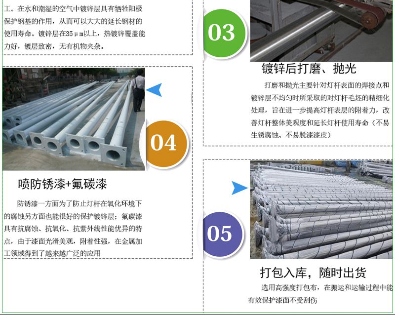 运动场高杆灯/足球场高杆灯照明设计方案