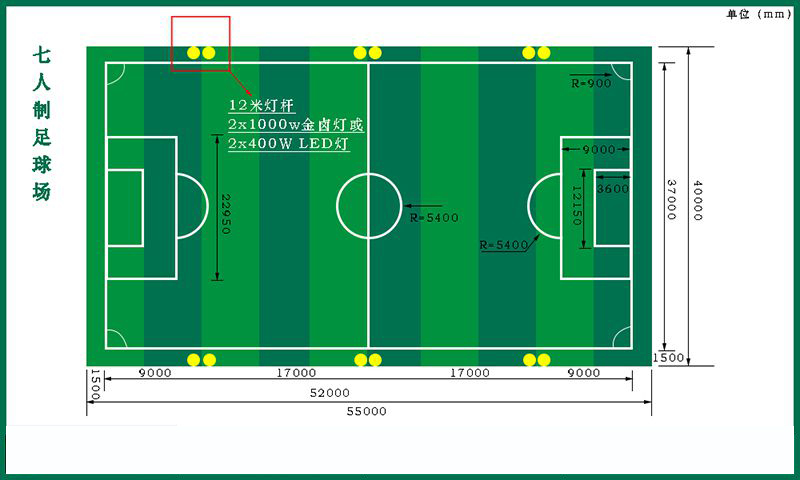 运动场高杆灯/足球场高杆灯照明设计方案