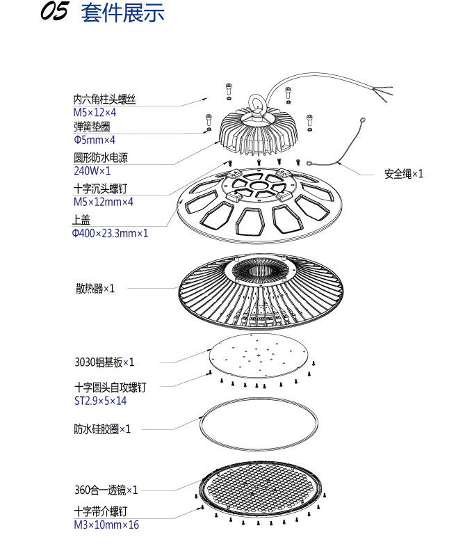 HGLED-G-021 肇庆新款大功率鳍片UFO圆型LED工矿灯/工厂灯