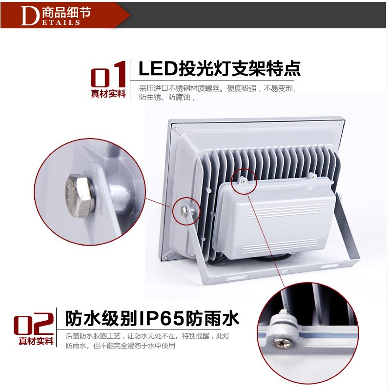 HGLED-F-005 郑州户外广告照明10W20W30W100W150WLED泛光灯投光灯价格