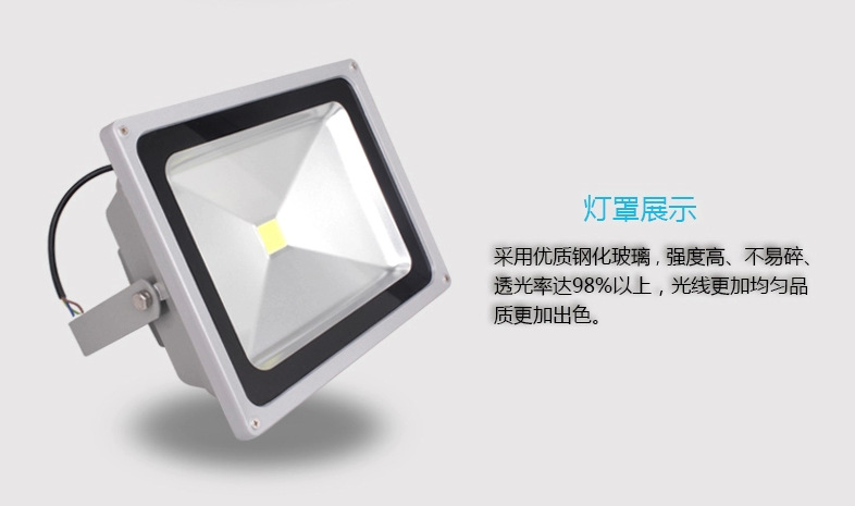 HGLED-F-005 郑州户外广告照明10W20W30W100W150WLED泛光灯投光灯价格