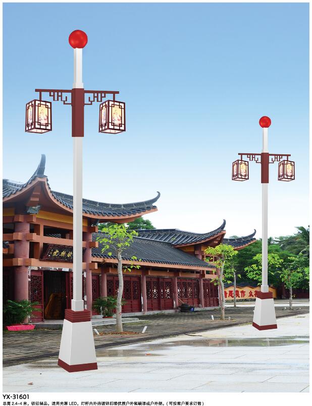 现代中式庭院灯的常用高度几米?选购时如何确定高度?