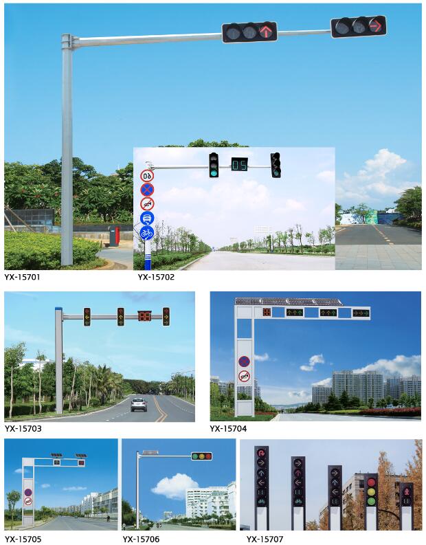 交通信号灯杆类型