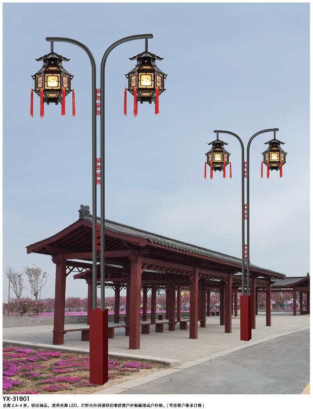 「庭院灯厂家」公园仿古庭院灯常用高度 灯杆 灯头规格和参数