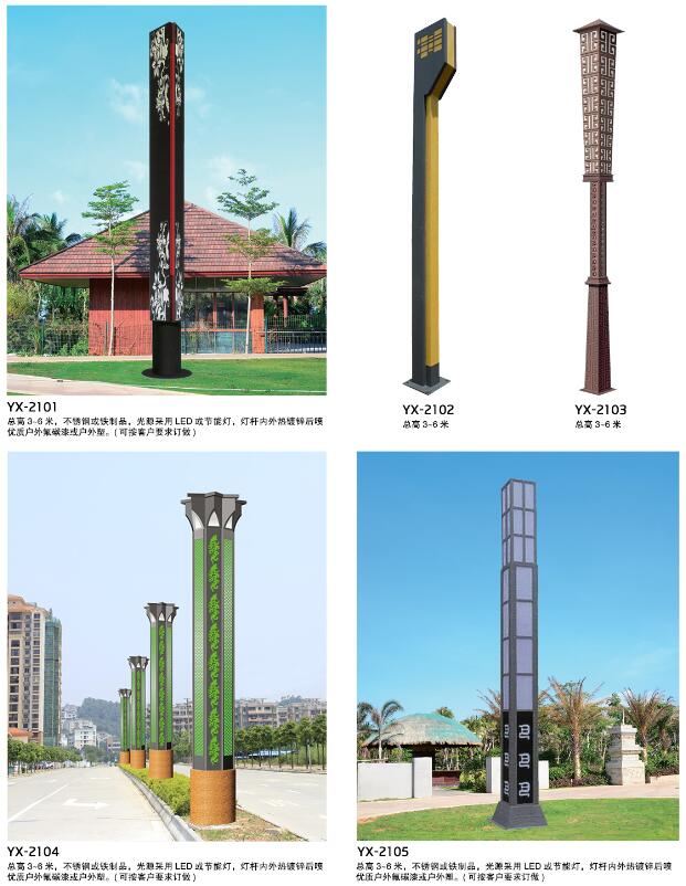 园林景观灯厂家的材料说明