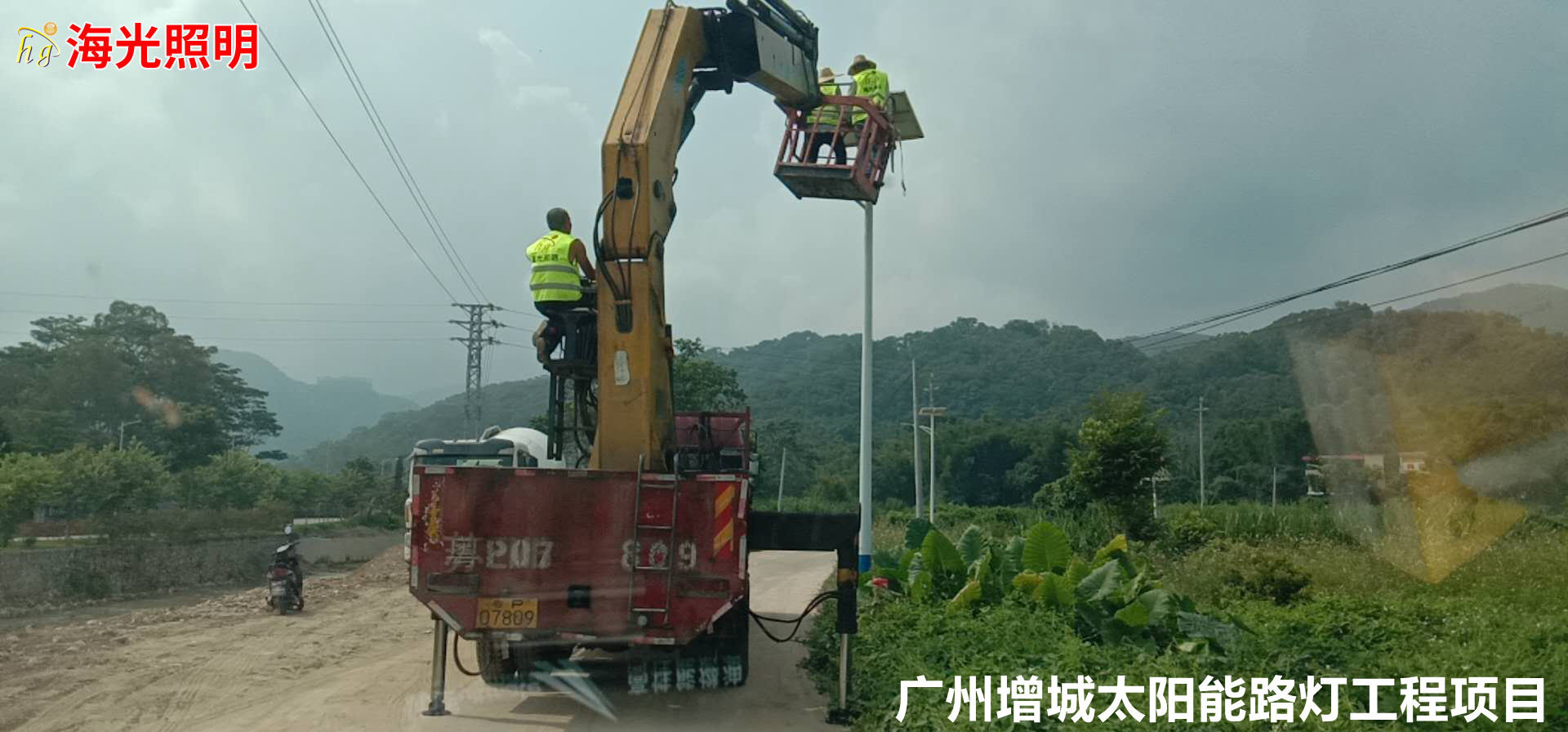 广东省广州市增城区小楼镇4600套太阳能路灯照明工程项目